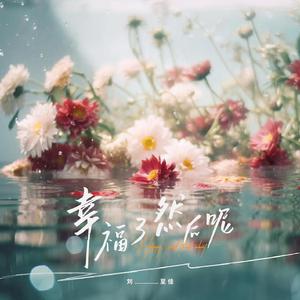 成都丫11111111无码小电影
