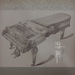 成都丫11111111无码小电影
