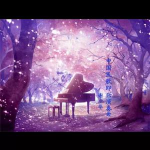 成都丫11111111无码小电影
